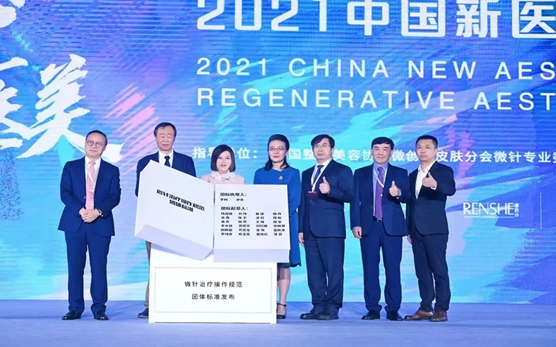 遠信美聯(lián)體醫(yī)美藝術中心開業(yè)，總經(jīng)理陳玉容公開遠想大戰(zhàn)略