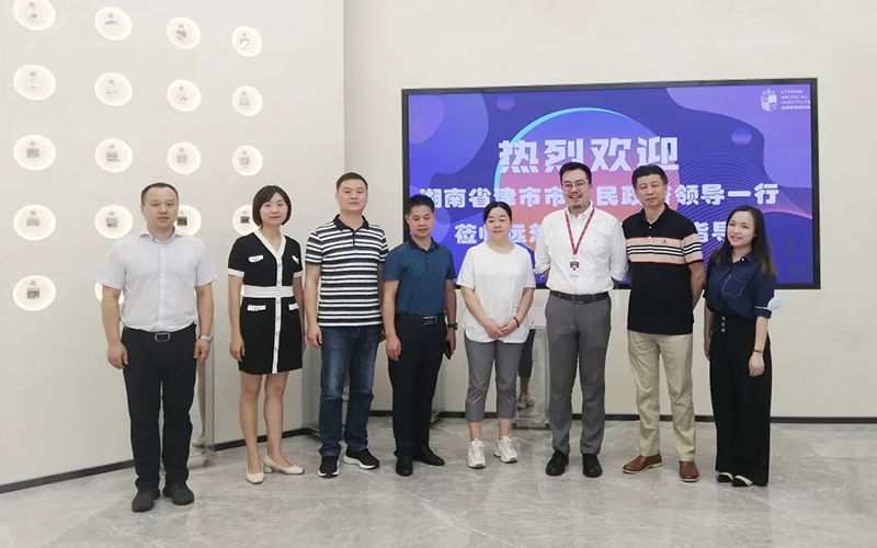 湖南省津市市政府一行蒞臨遠信集團考察調(diào)研