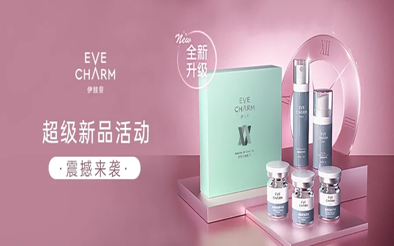 伊膚泉x美團“超級新品”活動10月來襲，海量資源億級曝光，誠邀機構(gòu)參與！