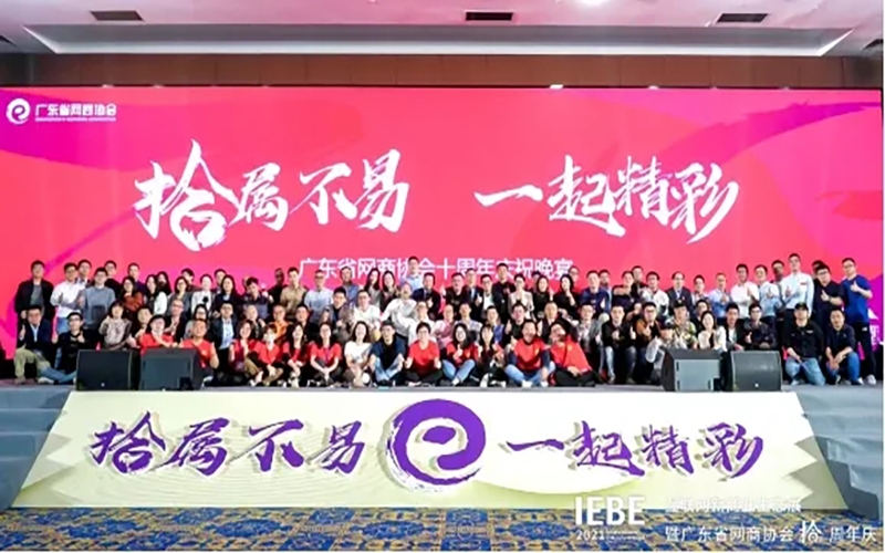 榮耀時(shí)刻 - 遠(yuǎn)想生物榮獲“消費(fèi)者喜愛(ài)的新國(guó)貨品牌”