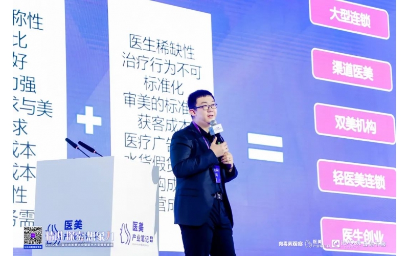 遠(yuǎn)想生物管理層簡介