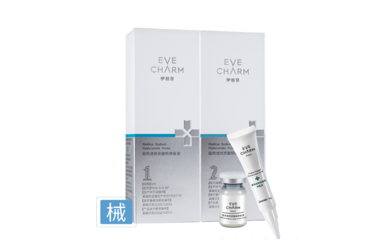 戰(zhàn)痘小綠瓶（醫(yī)用透明質(zhì)酸鈉修復(fù)液）