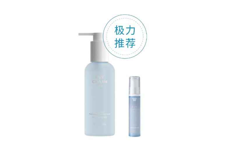 氨基酸凈潤(rùn)潔面液